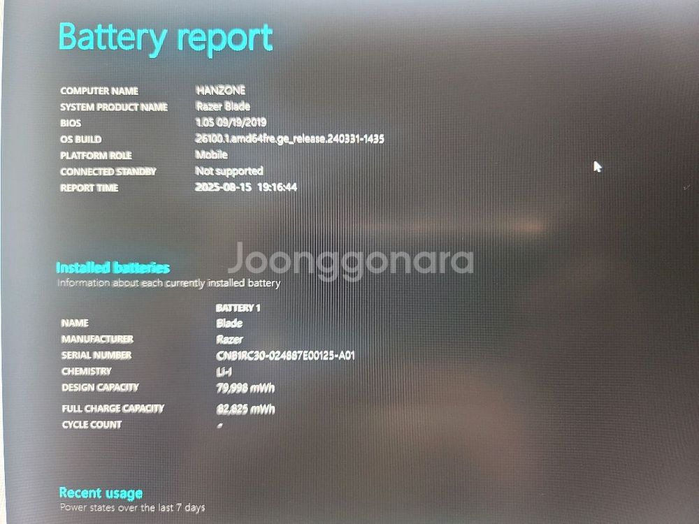 레이저블레이드 9750h 32gb 2tb 2080--5