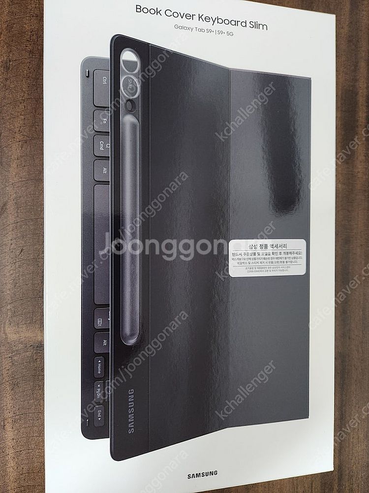 갤럭시탭(갤탭) S9 256G 거의새것--1