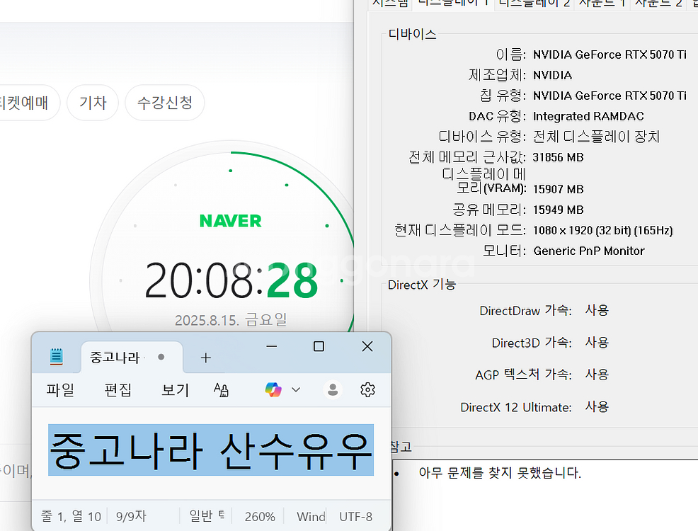 ㅇㅇㅈ--4