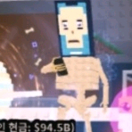 브레인롯훔치기