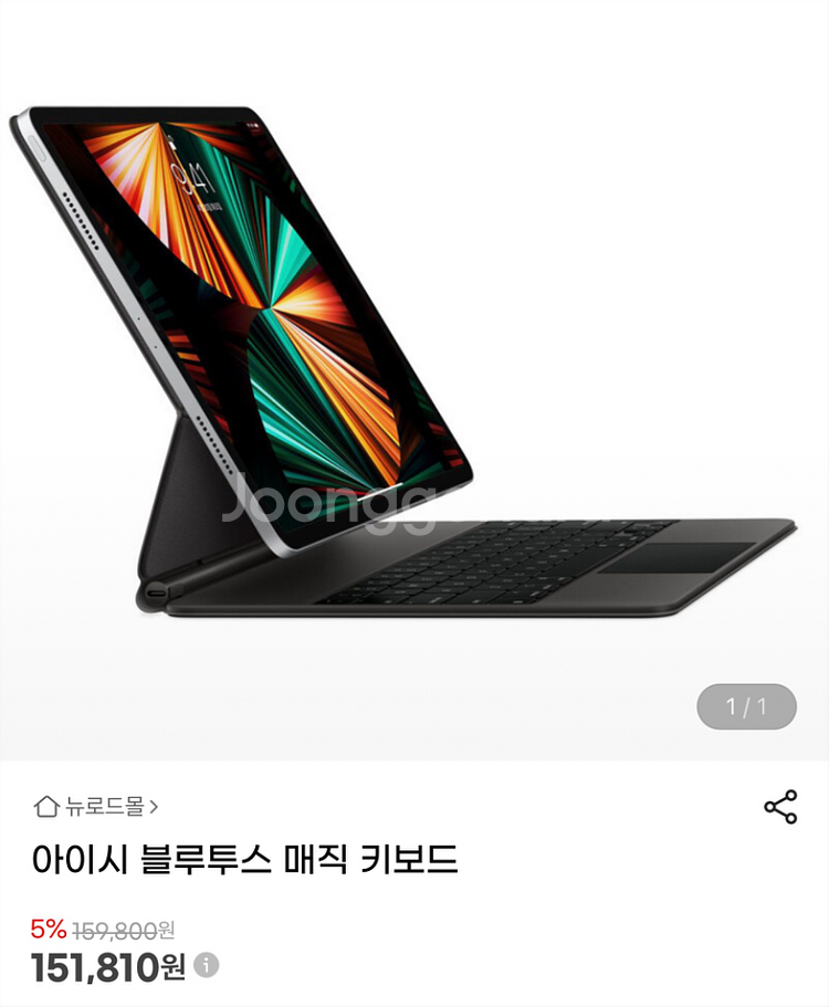 아이패드 에어5세대 64GB 스페이스그레이 풀박--7