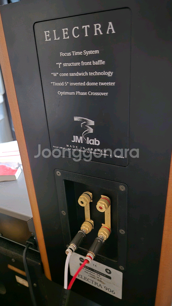 jmlab(focal) electra 906 팝니다--3