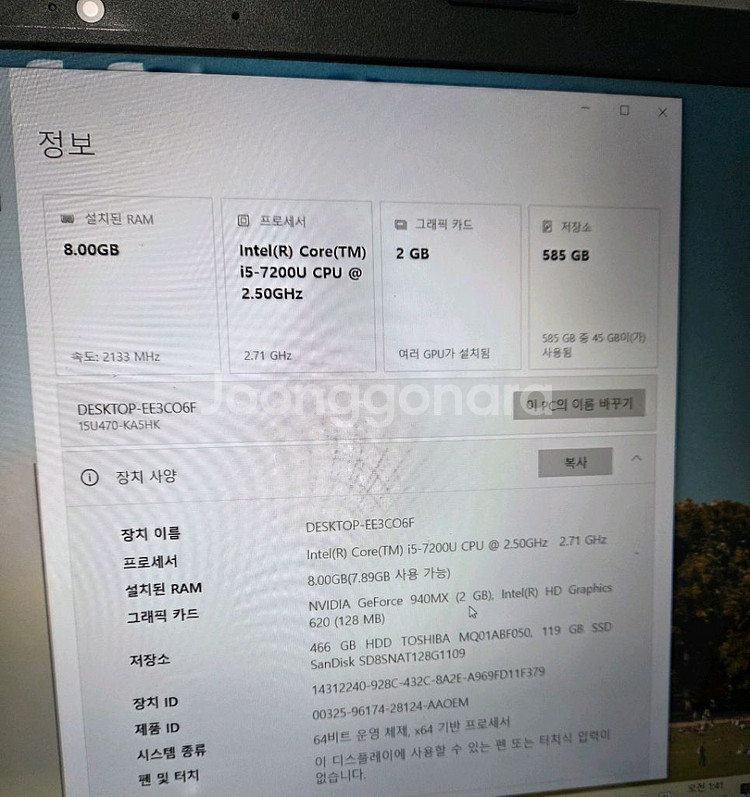 LG 노트북 울트라PC (15U470-KA5HK)--4