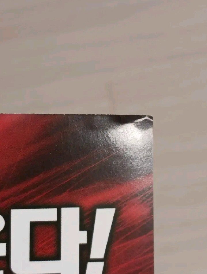 돌아온 파워레인저 미라클포스(2012년) 이미지