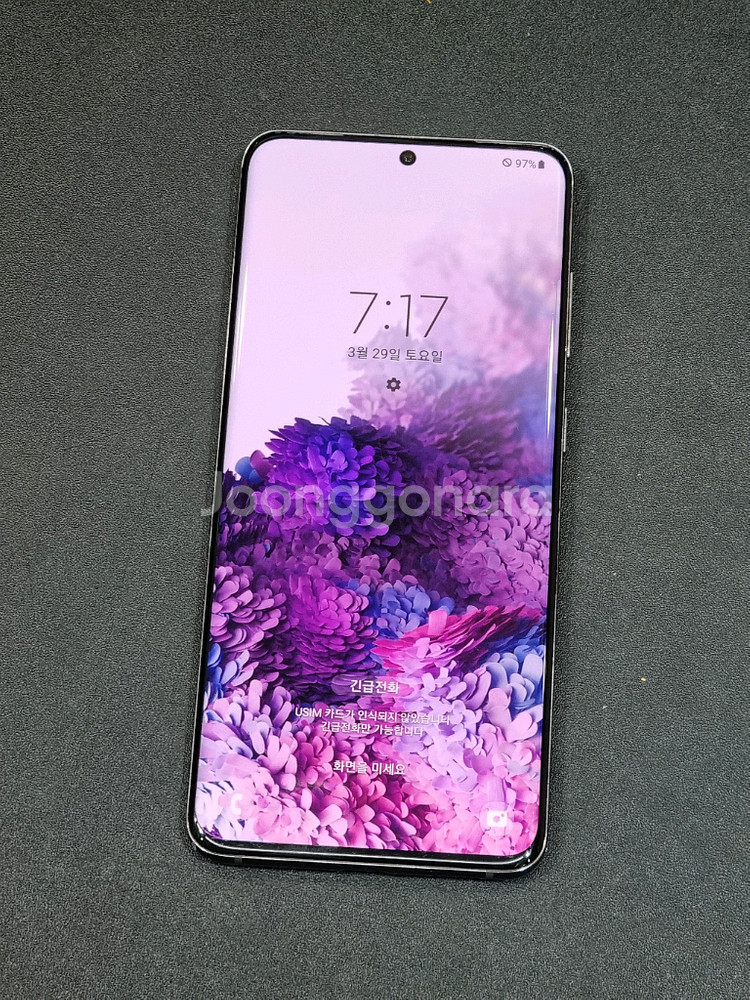 갤럭시S20 5G 128GB 그레이--0