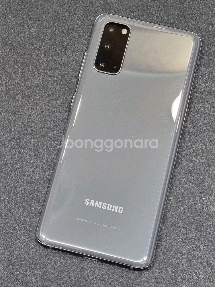 갤럭시S20 5G 128GB 그레이--8