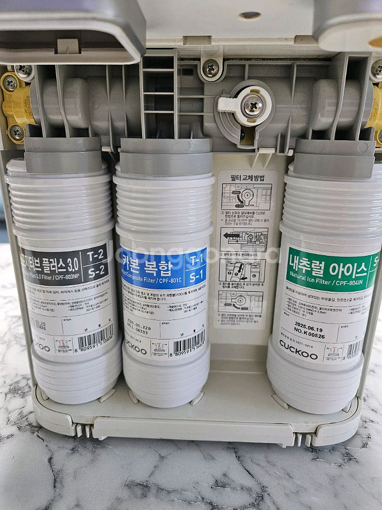 쿠쿠얼음 냉온정수기--2
