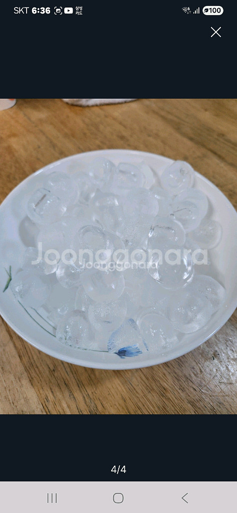 쿠쿠얼음 냉온정수기--3