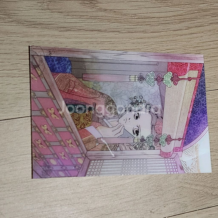 궁 굿즈 팝니다--0