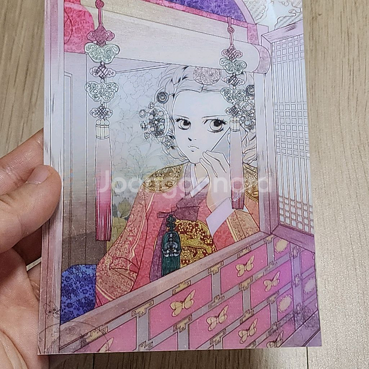 궁 굿즈 팝니다--2