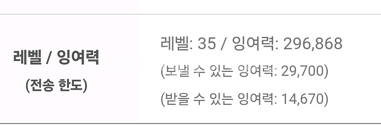 잉여 5천포 단위--0
