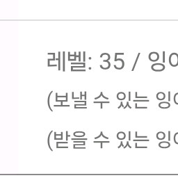 잉여 5천포 단위