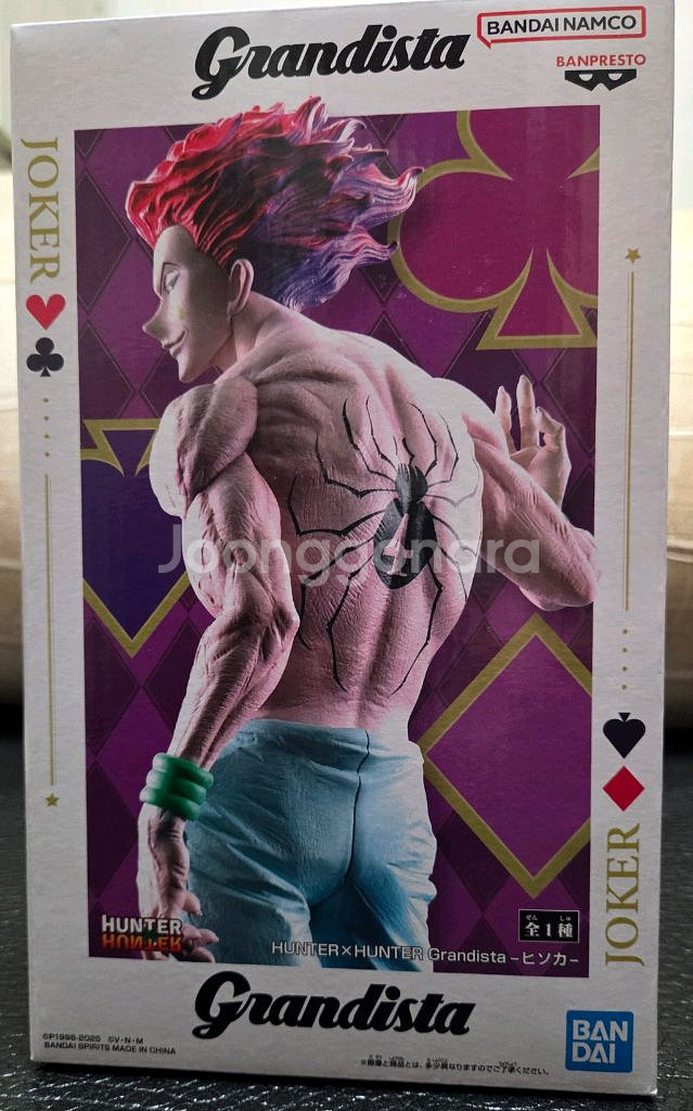 그란디스타 히소카 미개봉 피규어 팝니다!--1