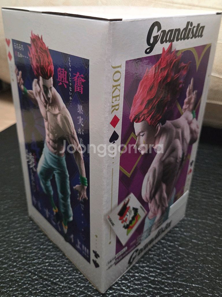 그란디스타 히소카 미개봉 피규어 팝니다!--2