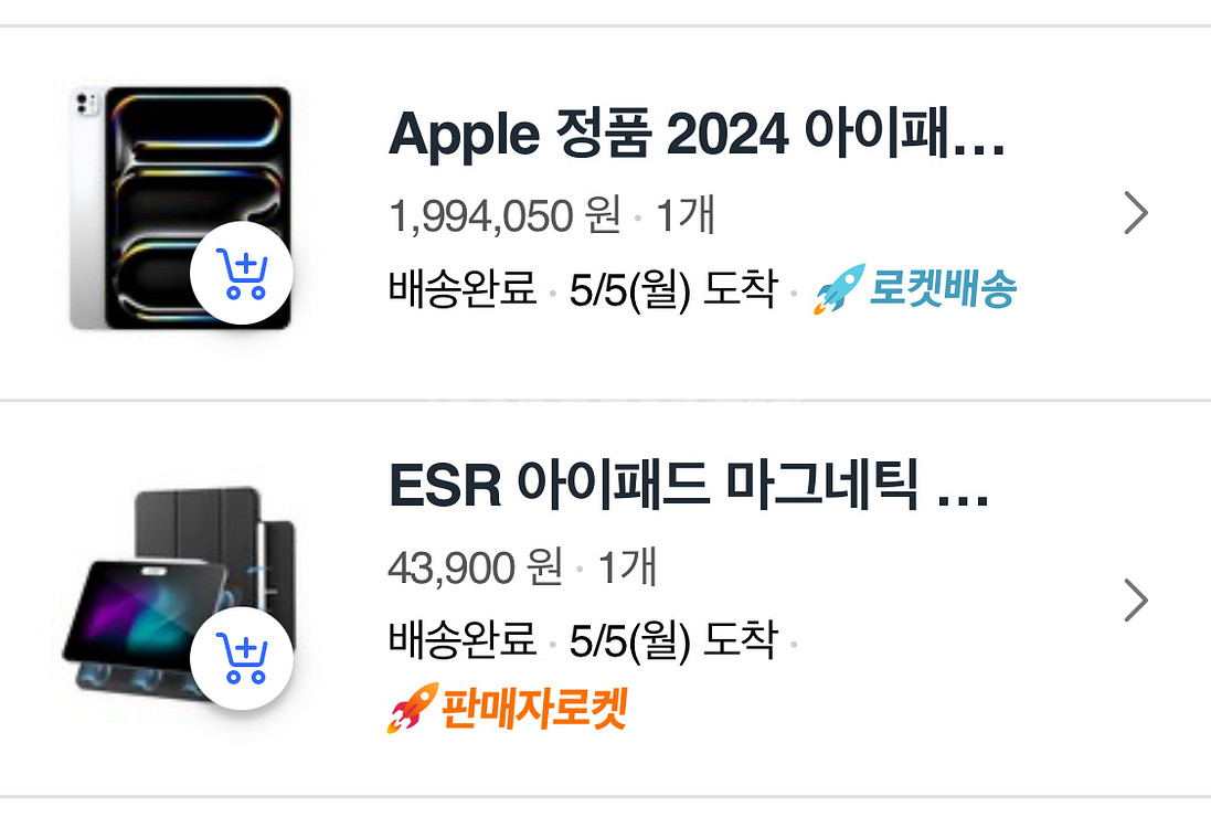 아이패드 프로 13 m4 wifi, esr 케이스--8