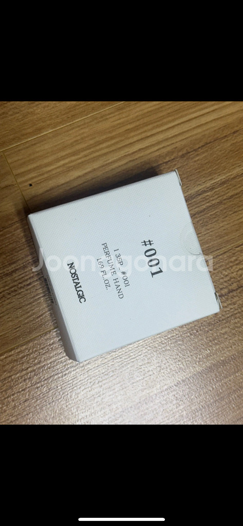 노스탤직 핸드크림 베르가못 퍼퓸 새상품 미개봉--1