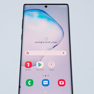갤럭시노트10+플러스 256G 무잔상 54463
