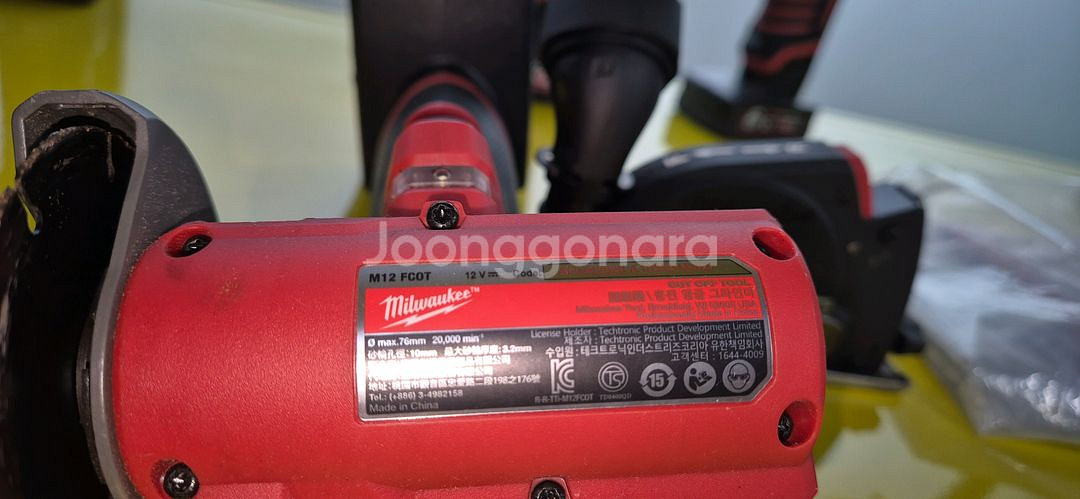 밀워키 충전 3인치 컷오프툴 M12 FCOT 그라인더/--4
