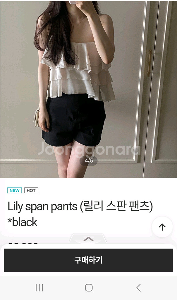 유솝 팬츠--0