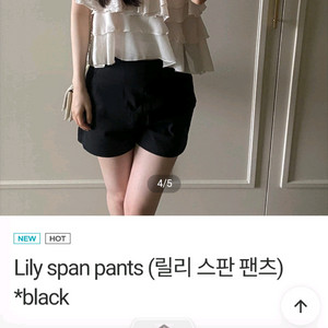 유솝 팬츠