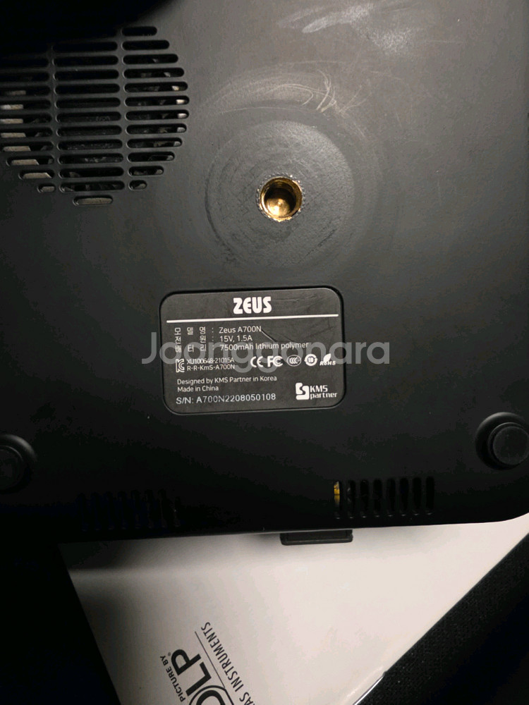 제우스 미니빔 A700N--2