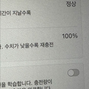 맥북프로 14 m4 10코어 24gbram 1tb