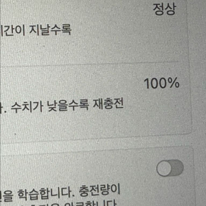 맥북프로 14 m4 10코어 24gbram 1tb