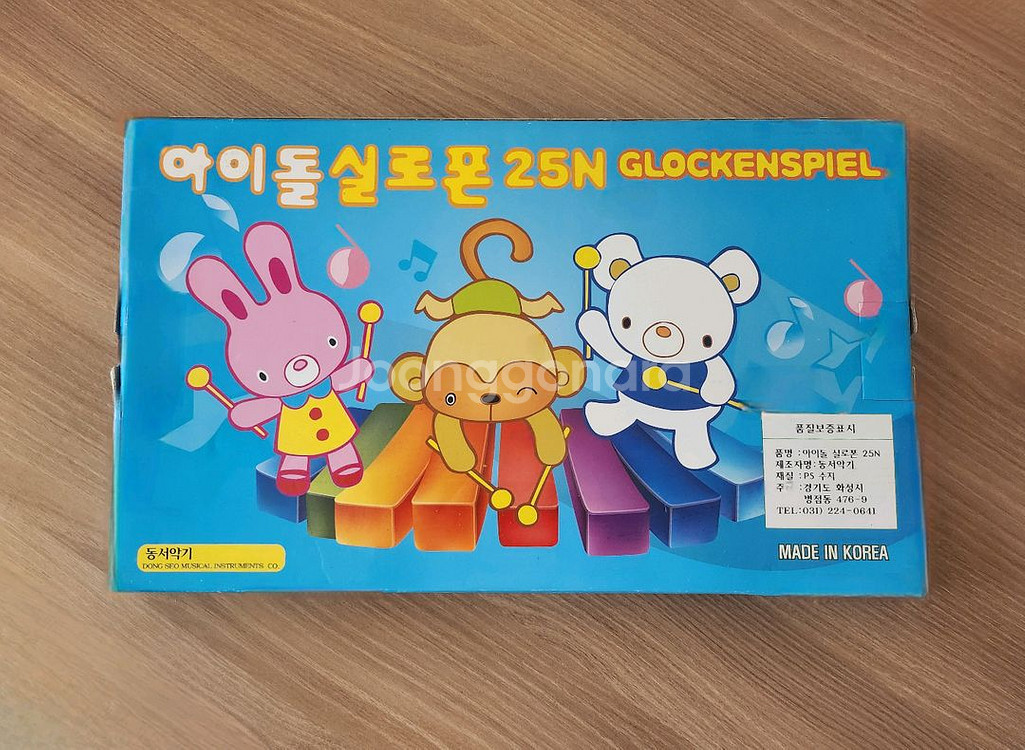 실로폰 팝니다! (신품)(아이돌 실로폰 25N)--0