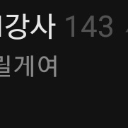 리그오브레전드 롤 LOL 맡김 강의 듀오 전문 GM강사