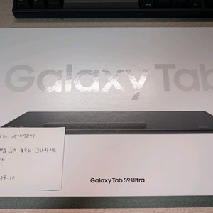 갤럭시탭s9 울트라(wifi/512) 올갈이