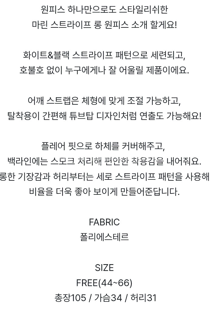 롱비치원피스--2