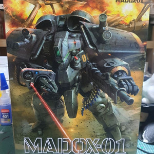 모데로이드 메탈 스킨 MADOX01(마독스)상체만 가조