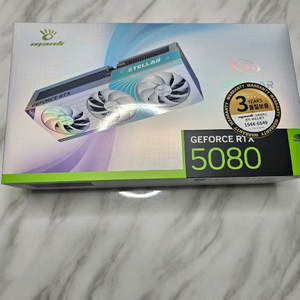 rtx 5080 스텔라