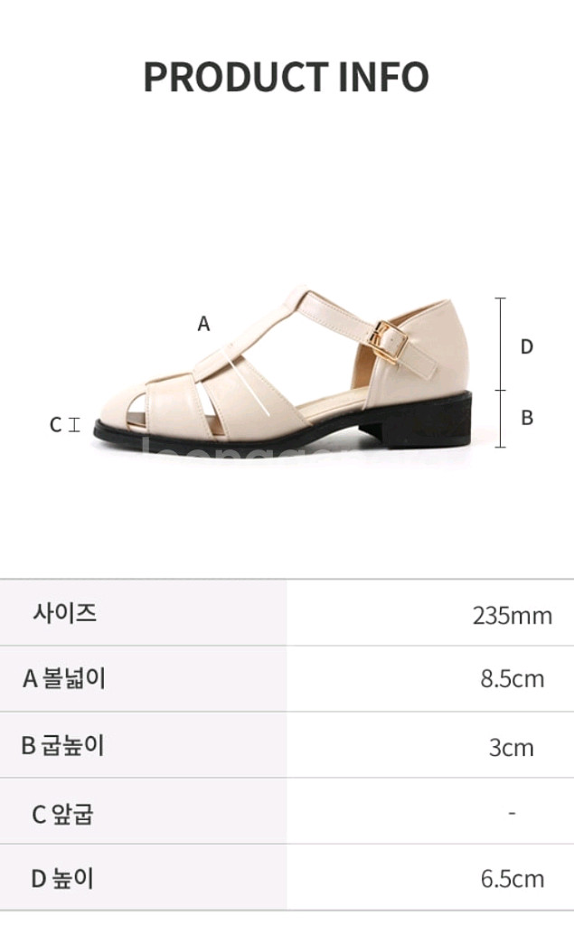 소보제화 피셔맨 샌들 240--4