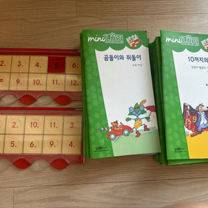 mini LUK 미니루크21권 한글판