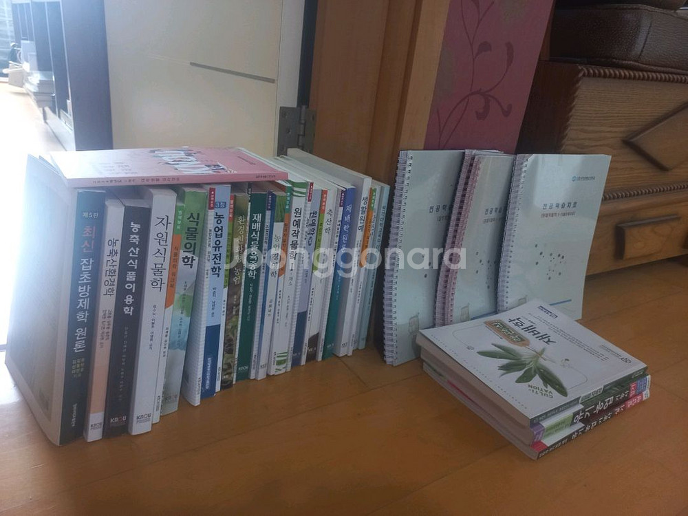 방통대 농학과 교재 일괄 판매합니다--0