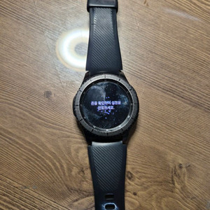 스마트워치