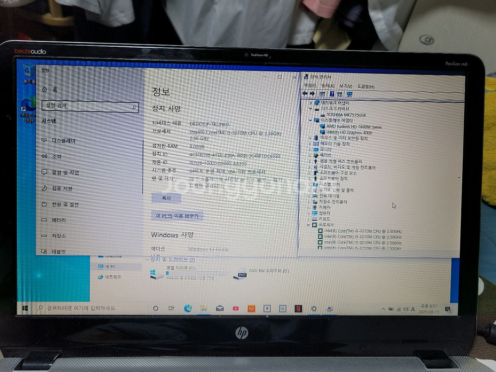 i5-3210m 부품용 노트북--0