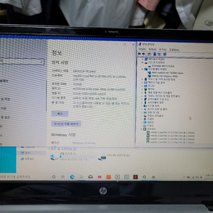 i5-3210m 부품용 노트북