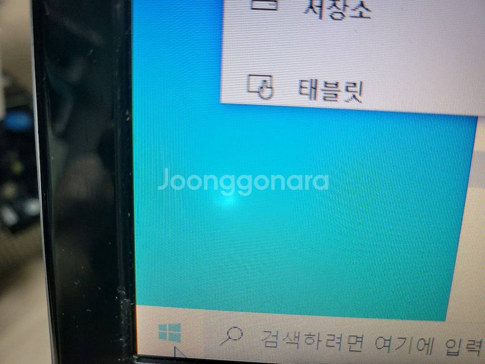 i5-3210m 부품용 노트북--3