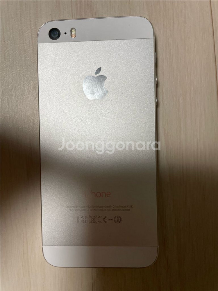 아이폰5s--9
