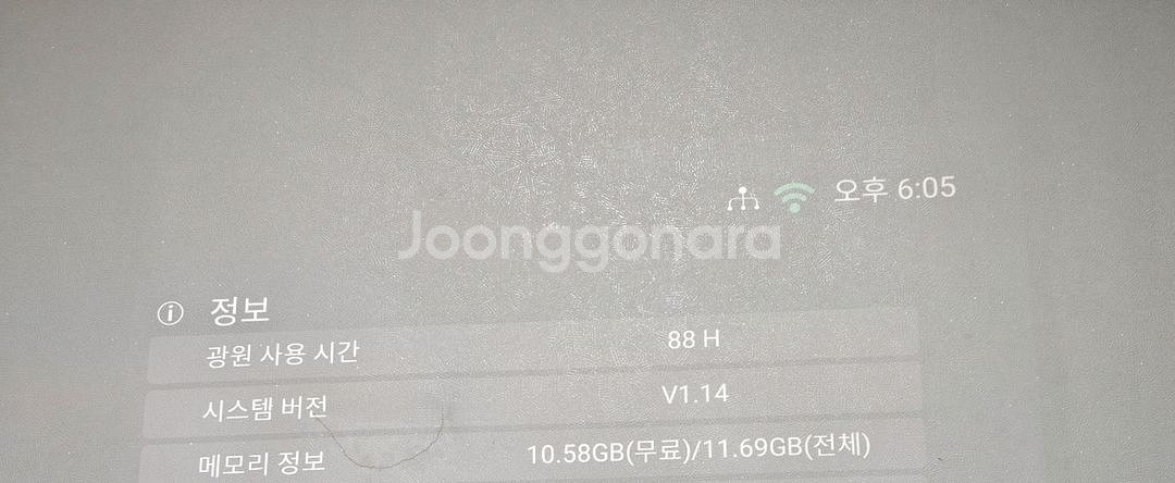 뷰소닉 x10 4k 사용시간 88시간--2