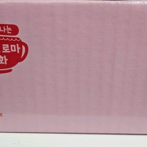 처음만나는 그리스로마 (소전집)