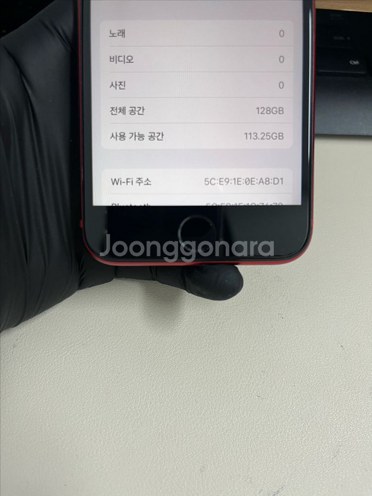 아이폰Se3 128G 레드 S급!--8