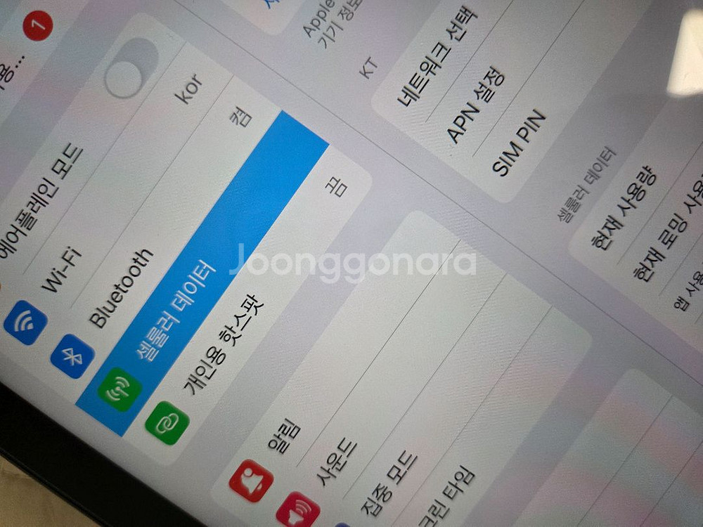 아이패드 8세대 128gb 셀룰러--2