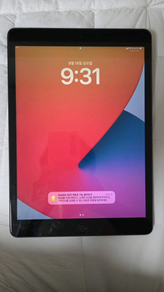 아이패드 8세대 128gb 셀룰러 이미지