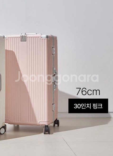 베르만 캐리어 30인치 핑크--0