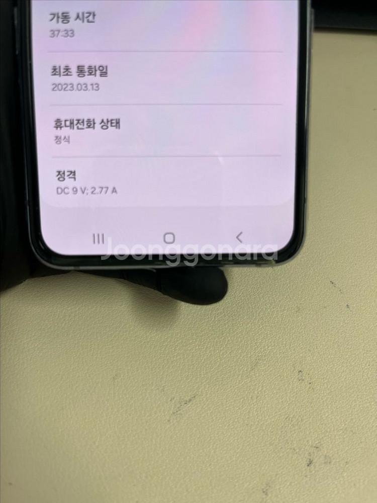 갤럭시Z플립4 256G 블루 S급!--6