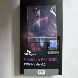 하이닉스 p41 2tb nvme ssd 판매