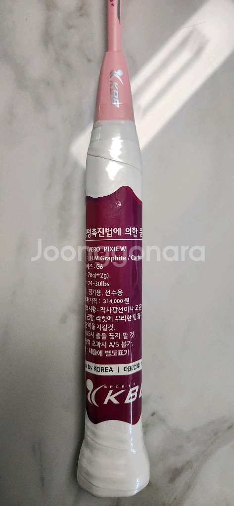 배드민턴 라켓 새상품입니다 KBB--8